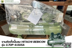 LINE_ALBUM_งานติดตั้งปั๊มลมฮิตาชิ-HITACHI-AIR-COMPRESSOR_250528_2