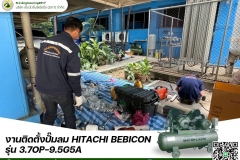 LINE_ALBUM_งานติดตั้งปั๊มลมฮิตาชิ-HITACHI-AIR-COMPRESSOR_250528_3
