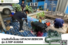 LINE_ALBUM_งานติดตั้งปั๊มลมฮิตาชิ-HITACHI-AIR-COMPRESSOR_250528_4