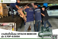 LINE_ALBUM_งานติดตั้งปั๊มลมฮิตาชิ-HITACHI-AIR-COMPRESSOR_250528_5