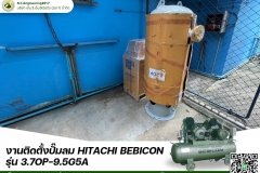 LINE_ALBUM_งานติดตั้งปั๊มลมฮิตาชิ-HITACHI-AIR-COMPRESSOR_250528_6