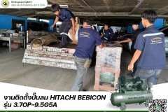 LINE_ALBUM_งานติดตั้งปั๊มลมฮิตาชิ-HITACHI-AIR-COMPRESSOR_250528_7