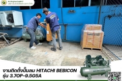 LINE_ALBUM_งานติดตั้งปั๊มลมฮิตาชิ-HITACHI-AIR-COMPRESSOR_250528_8