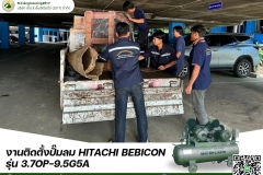 LINE_ALBUM_งานติดตั้งปั๊มลมฮิตาชิ-HITACHI-AIR-COMPRESSOR_250528_9