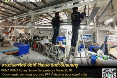 N.C.Engi﻿neering2017 - งานวันอาทิตย์ จัดให้ ได้เสมอ ติดตั้งปั๊มลมสกรู (3)