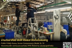 N.C.Engi﻿neering2017 - งานวันอาทิตย์ จัดให้ ได้เสมอ ติดตั้งปั๊มลมสกรู (5)