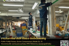 N.C.Engi﻿neering2017 - งานวันอาทิตย์ จัดให้ ได้เสมอ ติดตั้งปั๊มลมสกรู (3)