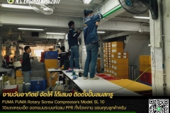 N.C.Engi﻿neering2017 - งานวันอาทิตย์ จัดให้ ได้เสมอ ติดตั้งปั๊มลมสกรู (4)