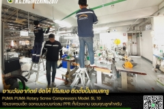 N.C.Engi﻿neering2017 - งานวันอาทิตย์ จัดให้ ได้เสมอ ติดตั้งปั๊มลมสกรู