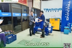 ลุยทุกงาน บริการแบบมืออาชีพ - งานอบรมโครงการ TSS
