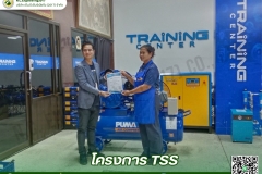 ลุยทุกงาน บริการแบบมืออาชีพ - งานอบรมโครงการ TSS (2)