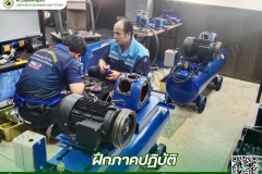 ลุยทุกงาน บริการแบบมืออาชีพ - งานอบรมโครงการ TSS (5)