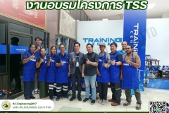 ลุยทุกงาน บริการแบบมืออาชีพ - งานอบรมโครงการ TSS (2)
