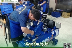ลุยทุกงาน บริการแบบมืออาชีพ - งานอบรมโครงการ TSS (2)