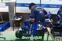 ลุยทุกงาน บริการแบบมืออาชีพ - งานอบรมโครงการ TSS (3)