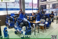 ลุยทุกงาน บริการแบบมืออาชีพ - งานอบรมโครงการ TSS (3)