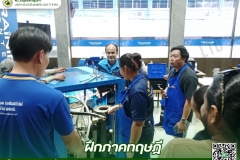 ลุยทุกงาน บริการแบบมืออาชีพ - งานอบรมโครงการ TSS (4)