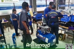 ลุยทุกงาน บริการแบบมืออาชีพ - งานอบรมโครงการ TSS