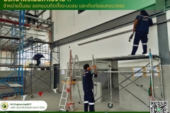 LINE_ALBUM_ตรวจเช็คระบบลม-ออกแบบระบบลม-ขนย้ายปั๊_250528_3