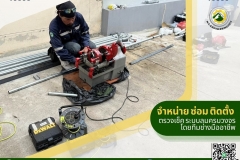LINE_ALBUM_ตรวจเช็คระบบลม-เดินท่อลม-จำหน่ายปั๊มล_250528_11