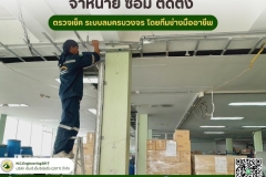 LINE_ALBUM_ตรวจเช็คระบบลม-เดินท่อลม-จำหน่ายปั๊มล_250528_21