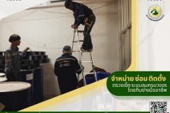 LINE_ALBUM_ตรวจเช็คระบบลม-เดินท่อลม-จำหน่ายปั๊มล_250528_4