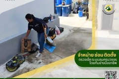 LINE_ALBUM_ตรวจเช็คระบบลม-เดินท่อลม-จำหน่ายปั๊มล_250528_8