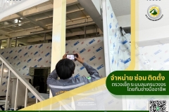 LINE_ALBUM_ตรวจเช็คระบบลม-เดินท่อลม-จำหน่ายปั๊มล_250528_9