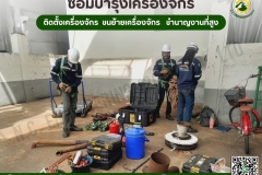 LINE_ALBUM_ติดตั้ง-ซ่อมบำรุง-เครื่องจักร-ปั๊ม-มอเ_250528_10