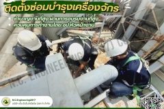 LINE_ALBUM_ติดตั้ง-ซ่อมบำรุง-เครื่องจักร-ปั๊ม-มอเ_250528_6