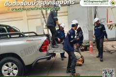 LINE_ALBUM_ติดตั้ง-ซ่อมบำรุง-เครื่องจักร_250525_1