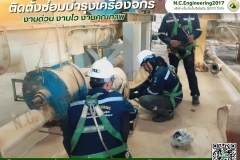 LINE_ALBUM_ติดตั้ง-ซ่อมบำรุง-เครื่องจักร_250525_4