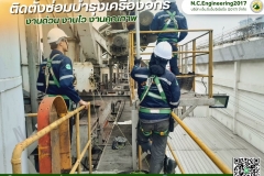 LINE_ALBUM_ติดตั้ง-ซ่อมบำรุง-เครื่องจักร_250525_6