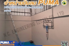 LINE_ALBUM_ติดตั้งปั๊มลม-PP23-PUMA-HITACHI380V-3HP-220V.-ถัง_250525_1