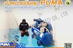 LINE_ALBUM_ติดตั้งปั๊มลม-PP23-PUMA-HITACHI380V-3HP-220V.-ถัง_250525_9