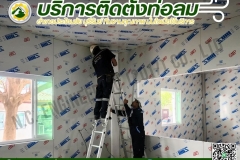 LINE_ALBUM_ติดตั้งปั๊มลม-PUMA-เก็บเสียง-ครบชุด-1set-และ_250525_1