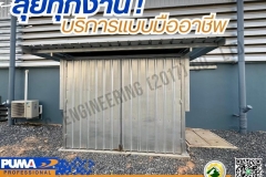 LINE_ALBUM_ติดตั้งปั๊มลม-PUMA-Screw-Compressors-Model-SL-10-_250525_3