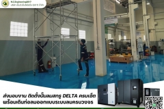 LINE_ALBUM_ติดตั้งปั๊มลมสกรู-DELTA-ครบเซ็ต-พร้อมเดิน_250528_16