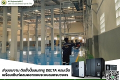 LINE_ALBUM_ติดตั้งปั๊มลมสกรู-DELTA-ครบเซ็ต-พร้อมเดิน_250528_17