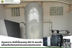 LINE_ALBUM_ติดตั้งปั๊มลมสกรู-DELTA-ครบเซ็ต-พร้อมเดิน_250528_20
