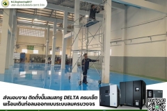 LINE_ALBUM_ติดตั้งปั๊มลมสกรู-DELTA-ครบเซ็ต-พร้อมเดิน_250528_21