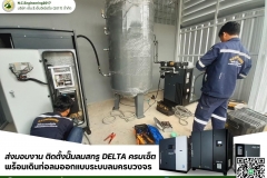 LINE_ALBUM_ติดตั้งปั๊มลมสกรู-DELTA-ครบเซ็ต-พร้อมเดิน_250528_22