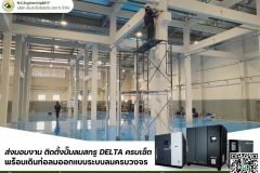 LINE_ALBUM_ติดตั้งปั๊มลมสกรู-DELTA-ครบเซ็ต-พร้อมเดิน_250528_25