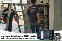 LINE_ALBUM_ติดตั้งปั๊มลมสกรู-DELTA-ครบเซ็ต-พร้อมเดิน_250528_30