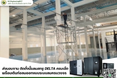 LINE_ALBUM_ติดตั้งปั๊มลมสกรู-DELTA-ครบเซ็ต-พร้อมเดิน_250528_32