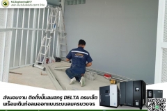 LINE_ALBUM_ติดตั้งปั๊มลมสกรู-DELTA-ครบเซ็ต-พร้อมเดิน_250528_33