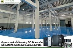 LINE_ALBUM_ติดตั้งปั๊มลมสกรู-DELTA-ครบเซ็ต-พร้อมเดิน_250528_34