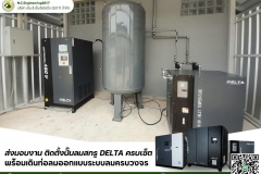 LINE_ALBUM_ติดตั้งปั๊มลมสกรู-DELTA-ครบเซ็ต-พร้อมเดิน_250528_36