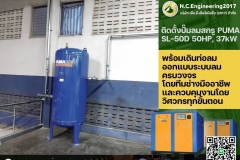 LINE_ALBUM_ติดตั้งปั๊มลมสกรู-PUMA-SL-50D-50HP-37kW-พร้อมเดิ_250528_11