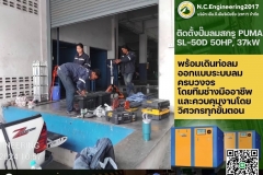 LINE_ALBUM_ติดตั้งปั๊มลมสกรู-PUMA-SL-50D-50HP-37kW-พร้อมเดิ_250528_2
